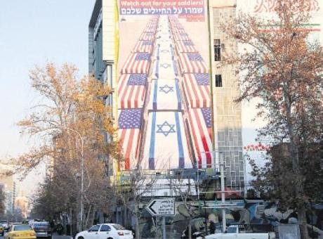 İran’da eylemcilere müsamaha yok! Ülke dışında bulunan İran İnsan Hakları Aktivistleri Haber Ajansı (HRANA),