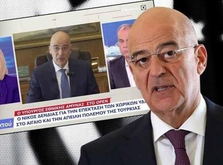 MİLLİYET.COM.TR – Yunanistan Savunma Bakanı Nikos Dendias, Ege Denizi’ndeki karasuları