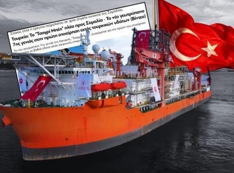 MİLLİYET.COM.TR – Türkiye, dünyanın stratejik bölgelerinden biri olan Hint Okyanusu’ndaki