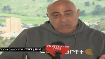 İsrail’in kuzeyindeki Margaliot Belediye başkanı Eitan Davidi, ABD-İsrail’in İran saldırılarına