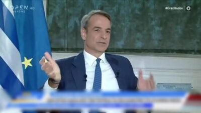 Kaynak:CNN TÜRK Haber Merkezi “GERİLİMİ TIRMANDIRACAK SÖYLEMLERDEN KAÇINMALIYIZ” Yunanistan’da yayın