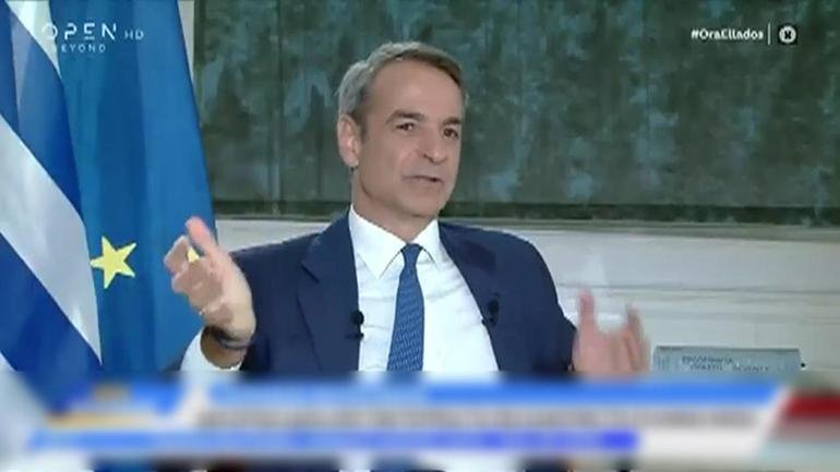Kaynak:CNN TÜRK Haber Merkezi “GERİLİMİ TIRMANDIRACAK SÖYLEMLERDEN KAÇINMALIYIZ” Yunanistan’da yayın