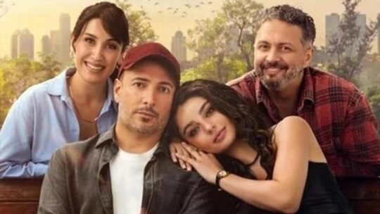 Bugün Güzel filminin konusu nedir? Bugün Güzel filminin oyuncuları kimler? Kaynak Cnnturk.com Bugün Güzel filmi hakkında araştırmalar hız kazandı. Televizyon
